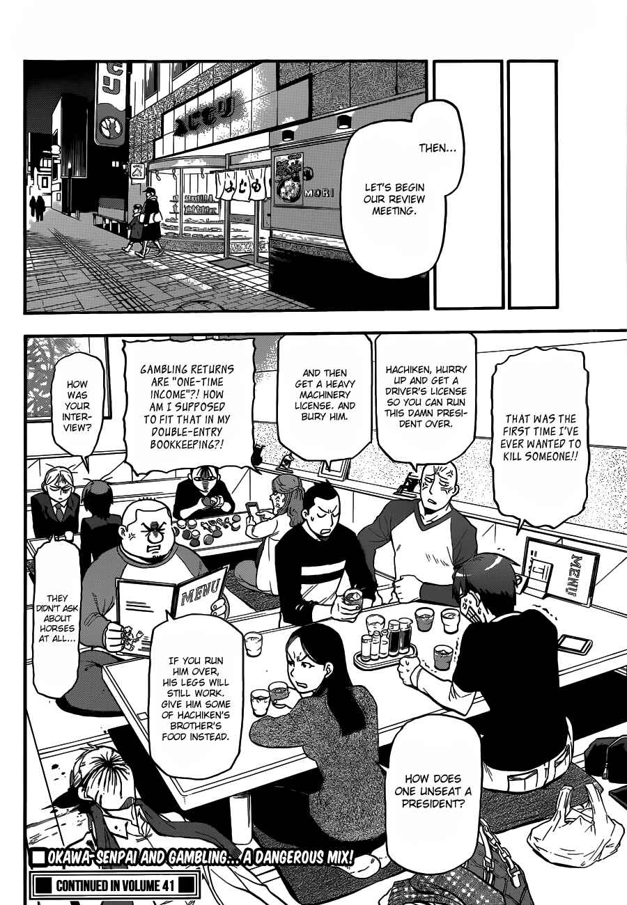 Page 23 Chapter 117 Gin no Saji - ~ Silver Spoon ~