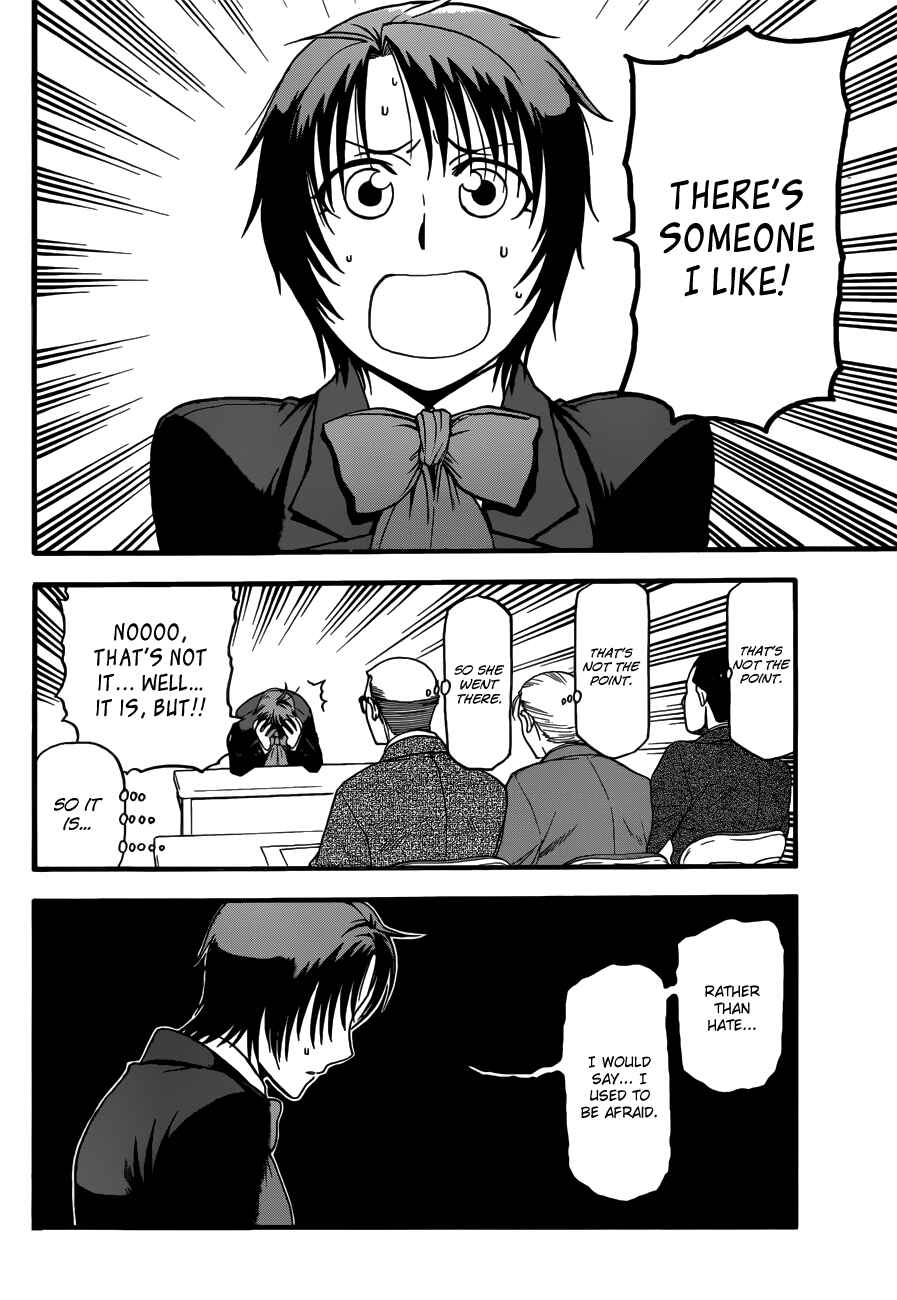 Page 7 Chapter 117 Gin no Saji - ~ Silver Spoon ~