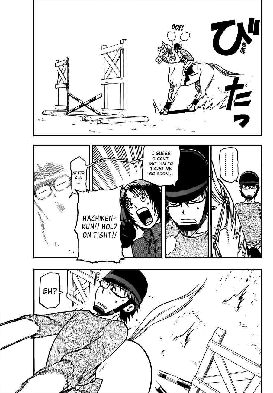 Page 12 Chapter 42 Gin no Saji - ~ Silver Spoon ~