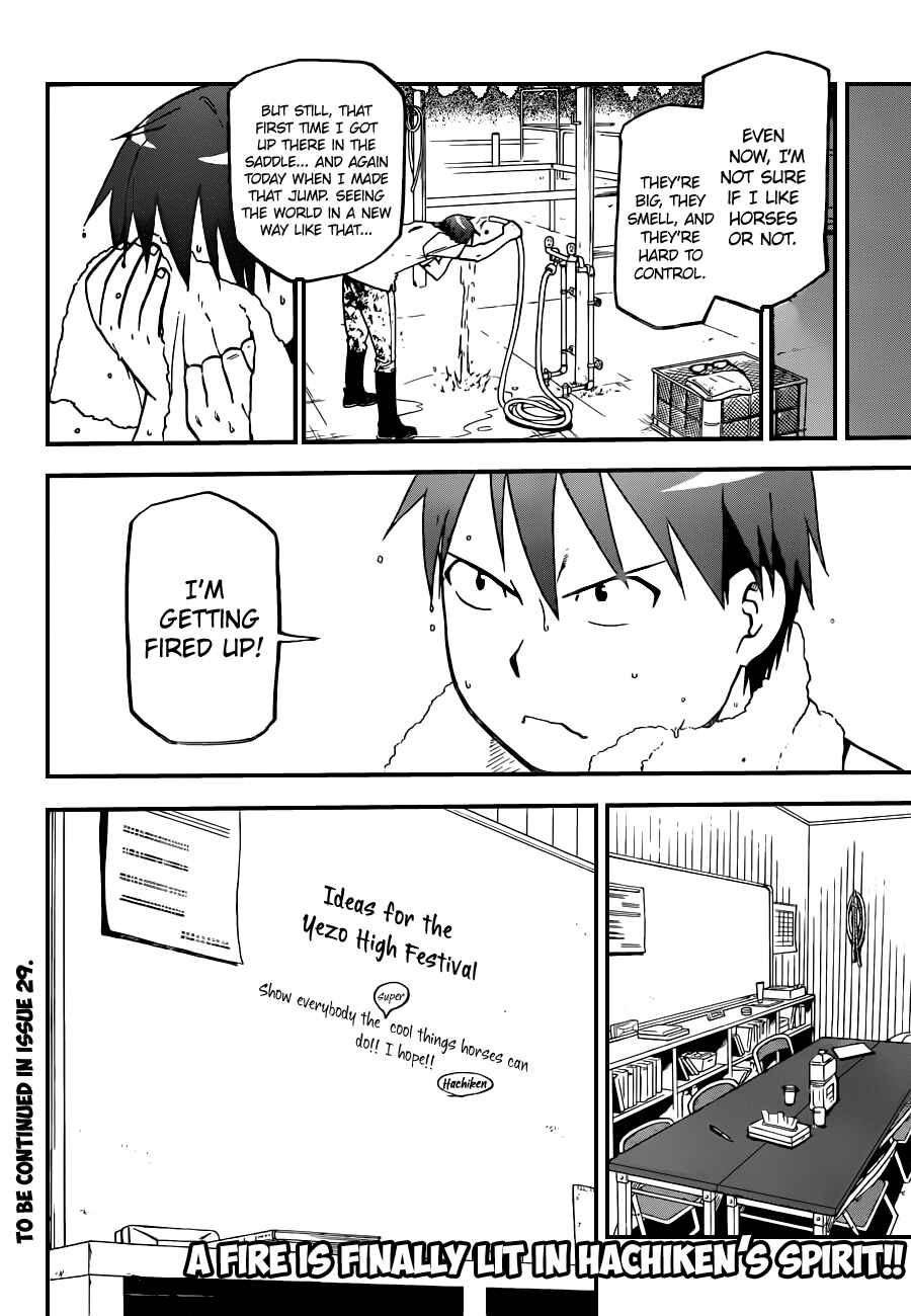 Page 18 Chapter 42 Gin no Saji - ~ Silver Spoon ~