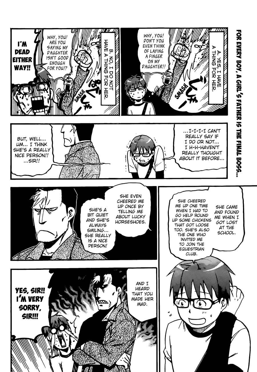 Page 3 Chapter 42 Gin no Saji - ~ Silver Spoon ~
