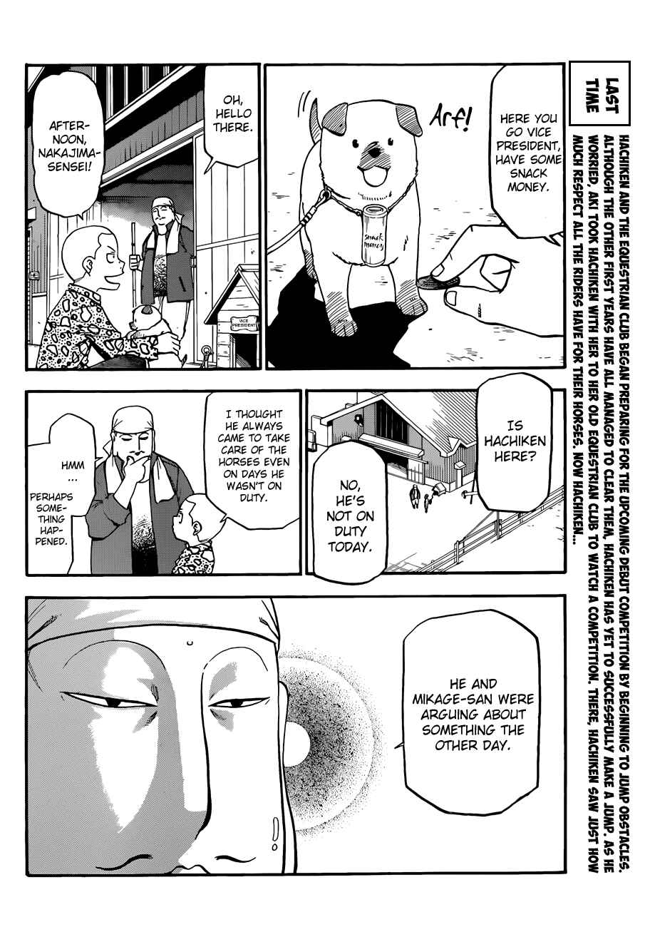 Page 5 Chapter 42 Gin no Saji - ~ Silver Spoon ~