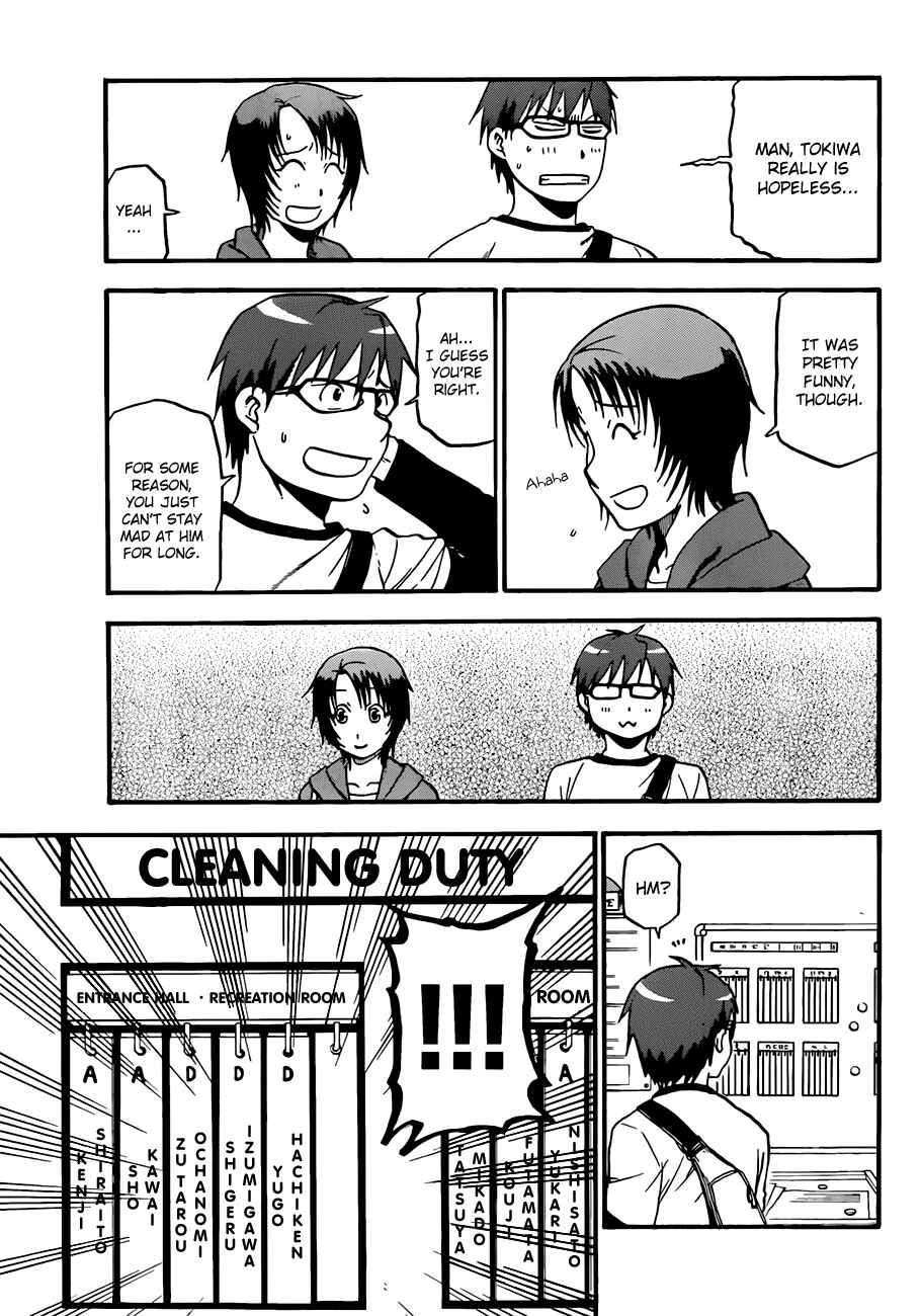 Page 8 Chapter 42 Gin no Saji - ~ Silver Spoon ~
