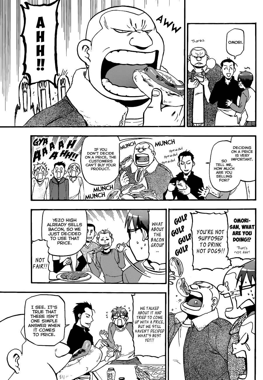 Page 10 Chapter 85 Gin no Saji - ~ Silver Spoon ~