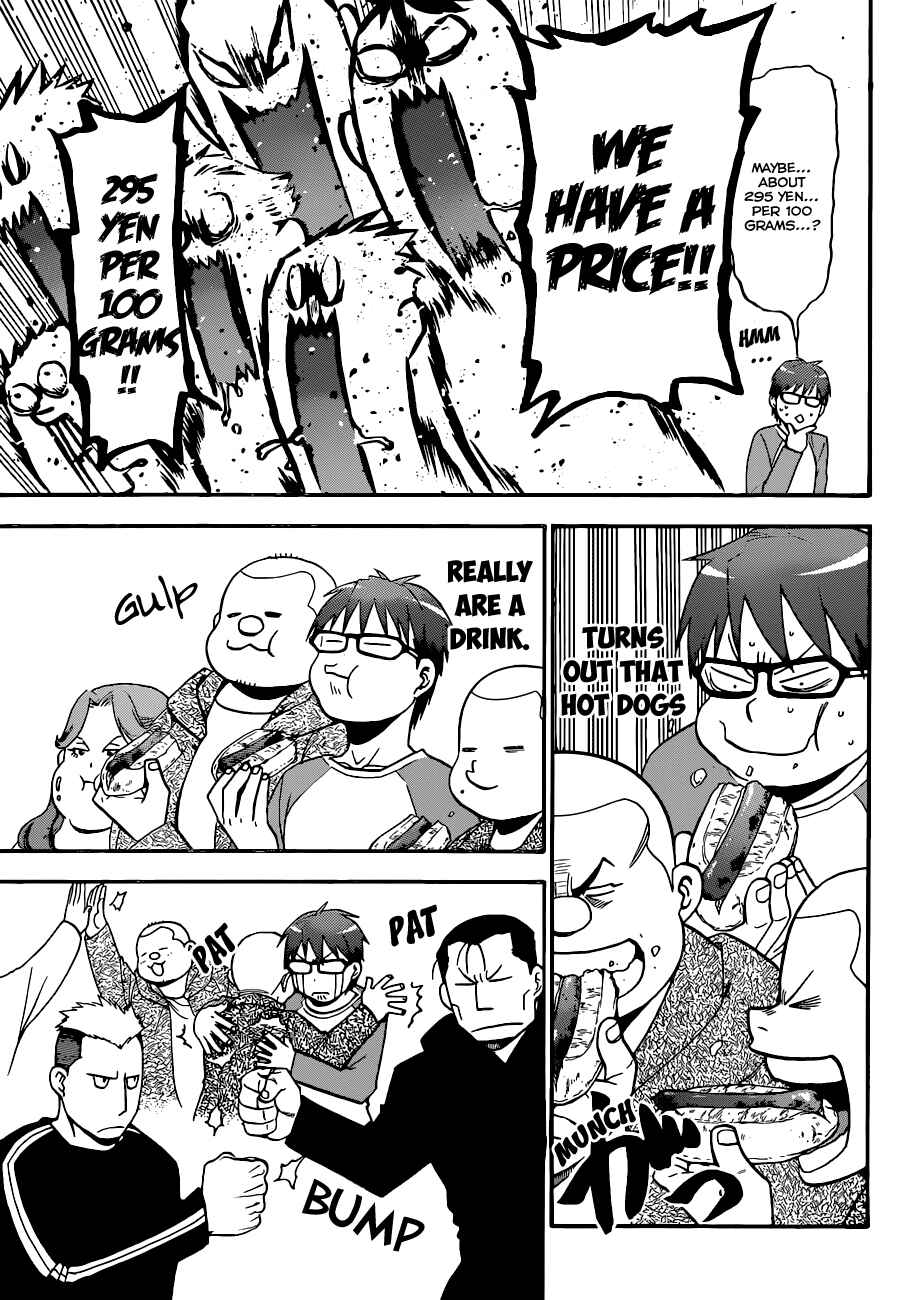 Page 12 Chapter 85 Gin no Saji - ~ Silver Spoon ~