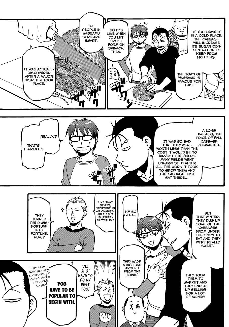 Page 14 Chapter 85 Gin no Saji - ~ Silver Spoon ~