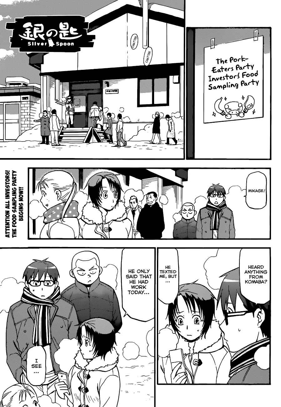 Page 2 Chapter 85 Gin no Saji - ~ Silver Spoon ~