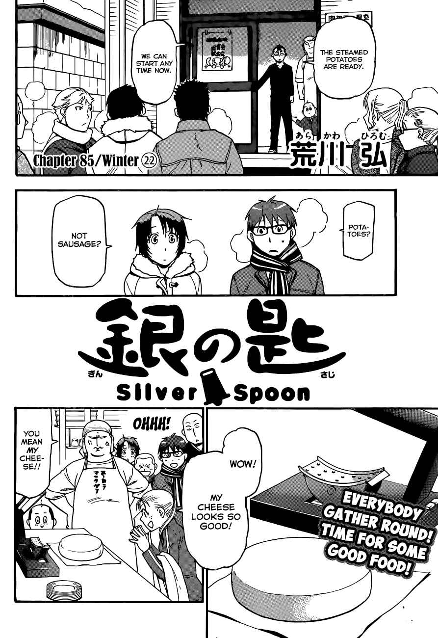 Page 3 Chapter 85 Gin no Saji - ~ Silver Spoon ~