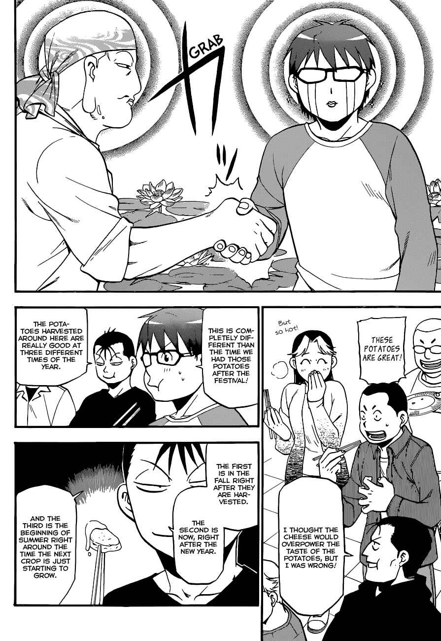 Page 5 Chapter 85 Gin no Saji - ~ Silver Spoon ~