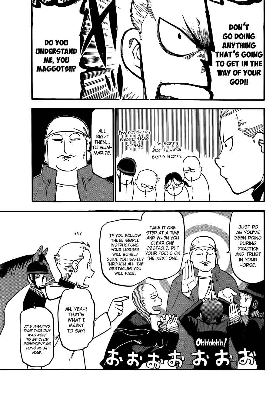 Page 13 Chapter 45 Gin no Saji - ~ Silver Spoon ~