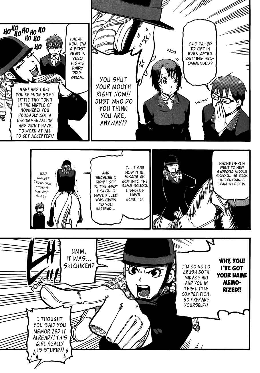 Page 17 Chapter 45 Gin no Saji - ~ Silver Spoon ~