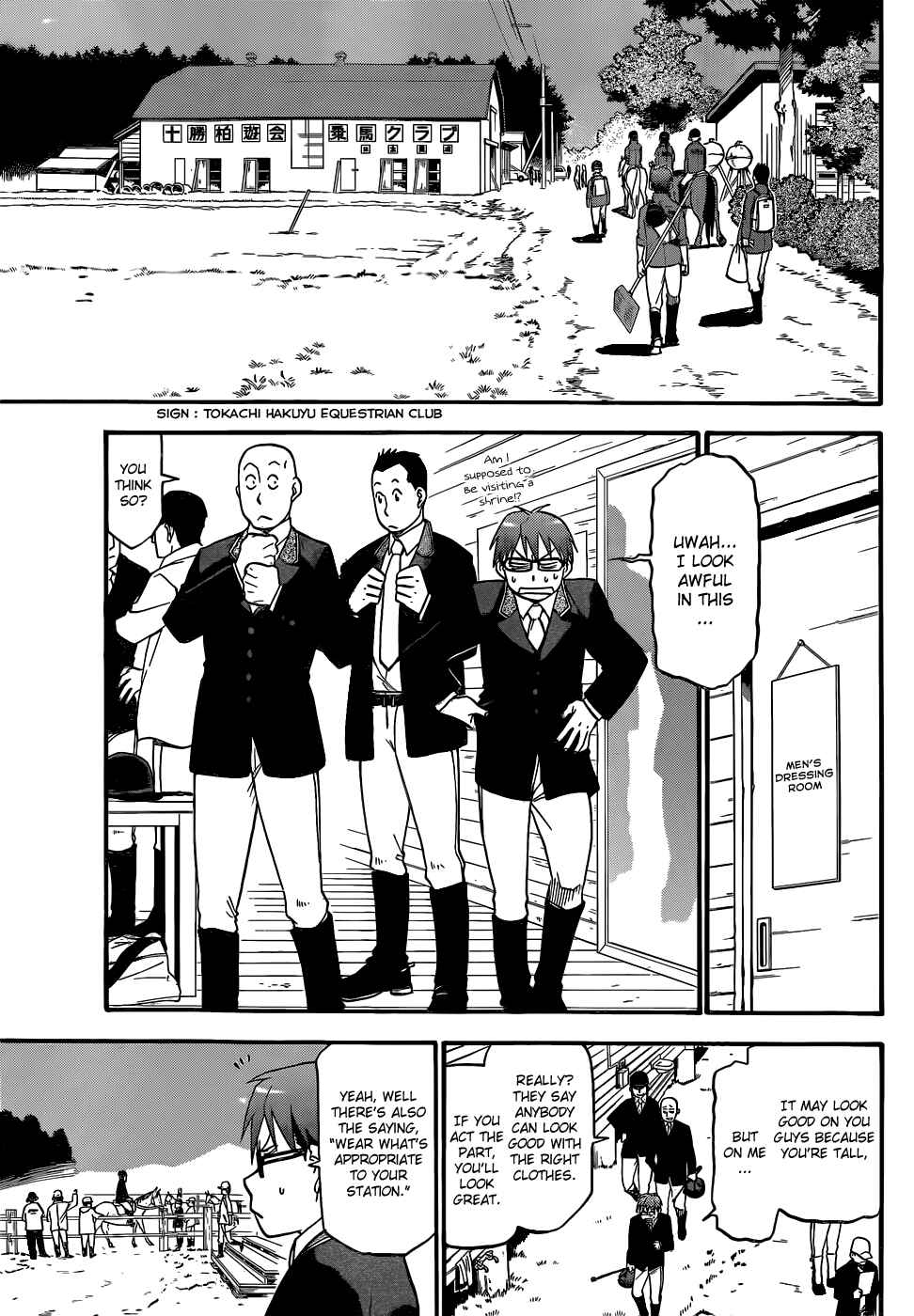 Page 9 Chapter 45 Gin no Saji - ~ Silver Spoon ~