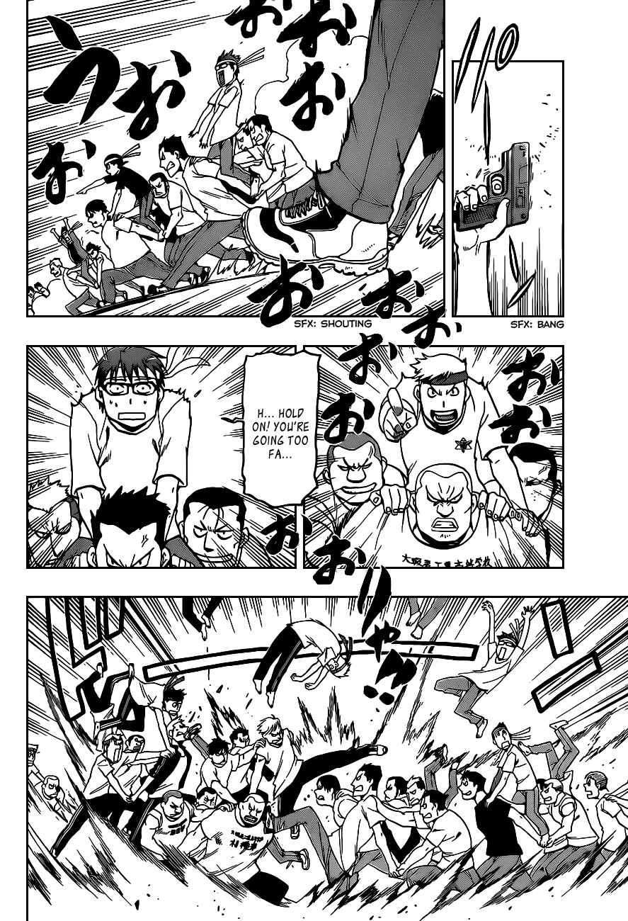 Page 10 Chapter 11 Gin no Saji - ~ Silver Spoon ~