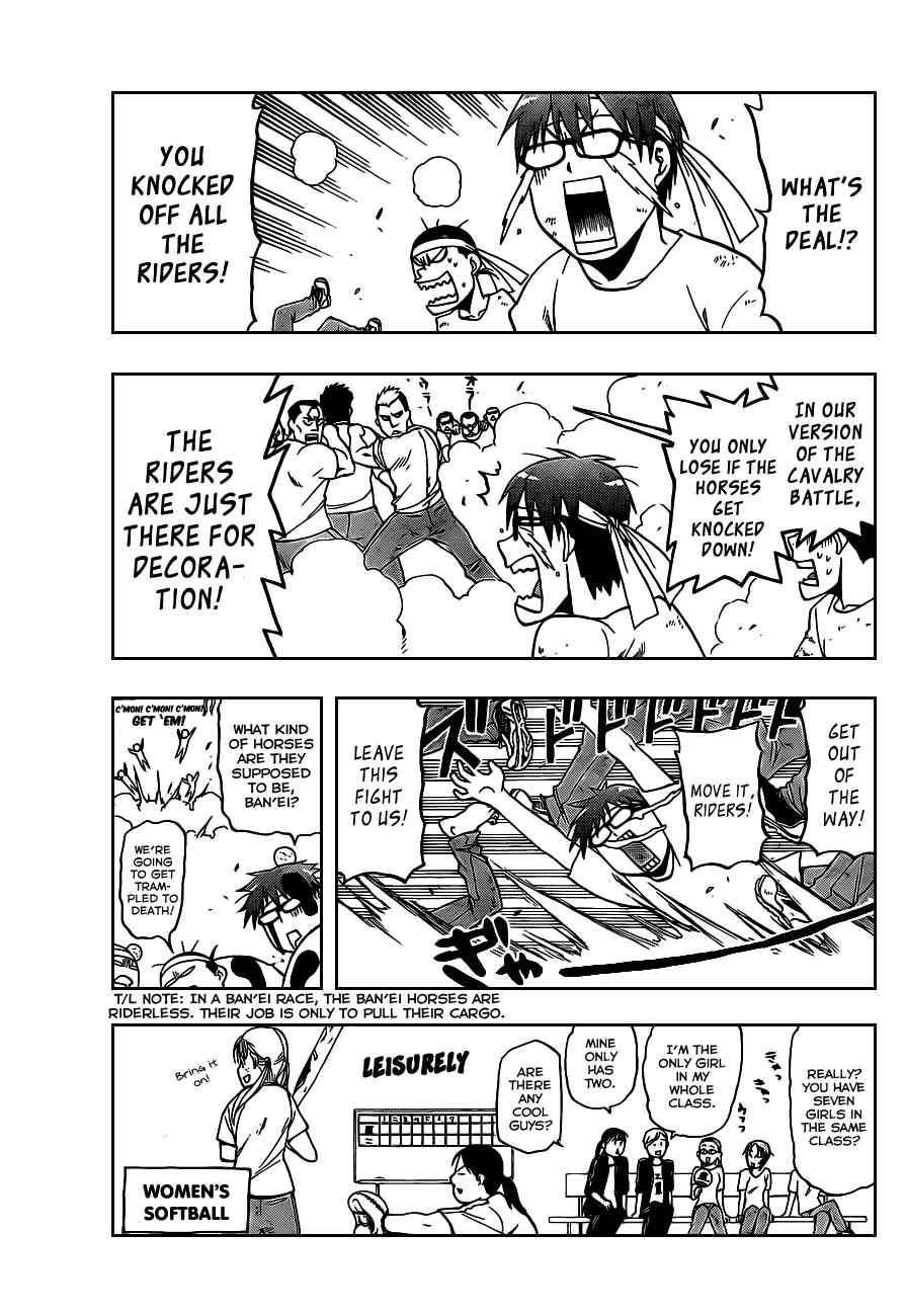 Page 11 Chapter 11 Gin no Saji - ~ Silver Spoon ~