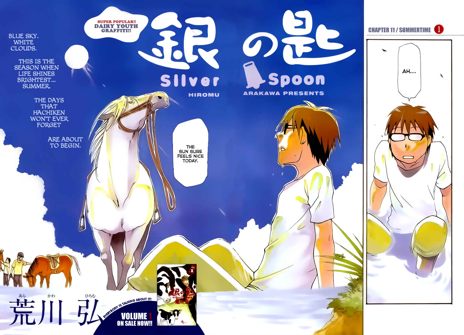 Page 3 Chapter 11 Gin no Saji - ~ Silver Spoon ~