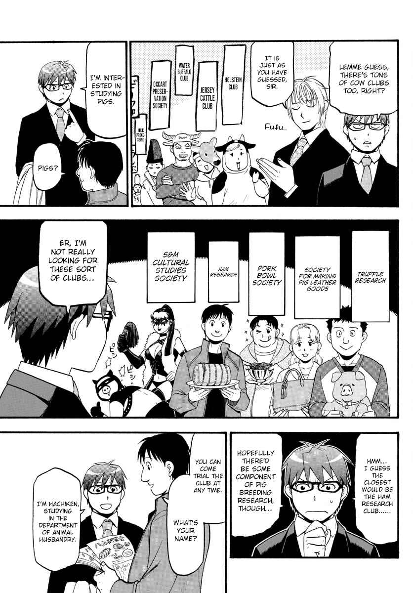 Page 13 Chapter 129 Gin no Saji - ~ Silver Spoon ~