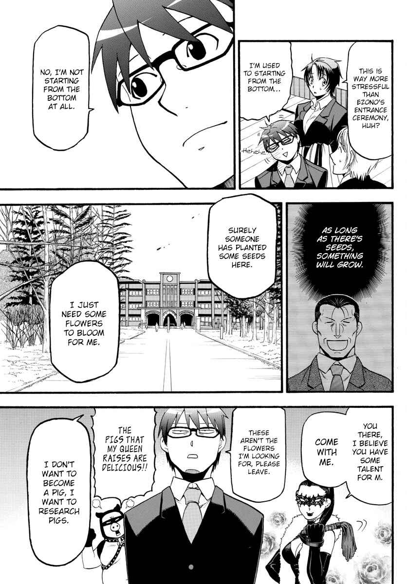 Page 17 Chapter 129 Gin no Saji - ~ Silver Spoon ~