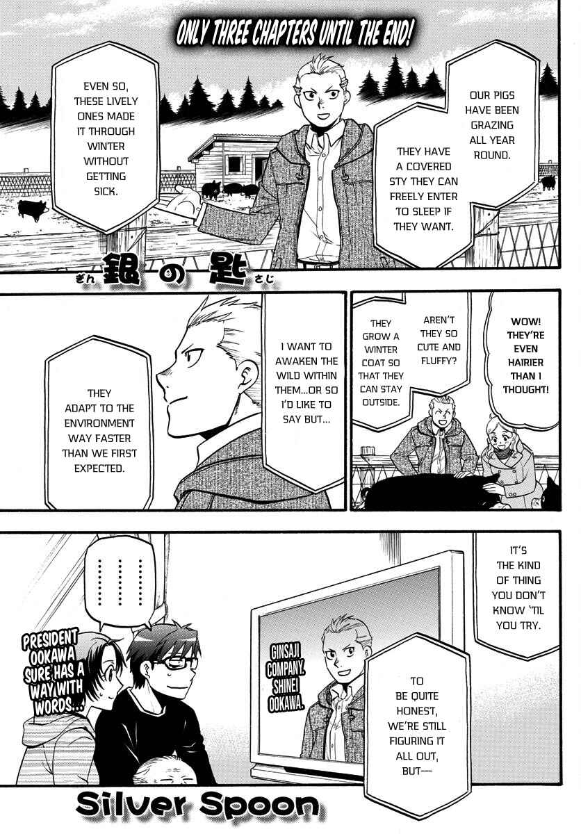 Page 3 Chapter 129 Gin no Saji - ~ Silver Spoon ~