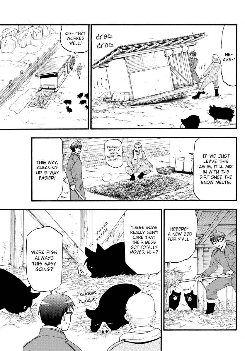 Page 5 Chapter 129 Gin no Saji - ~ Silver Spoon ~