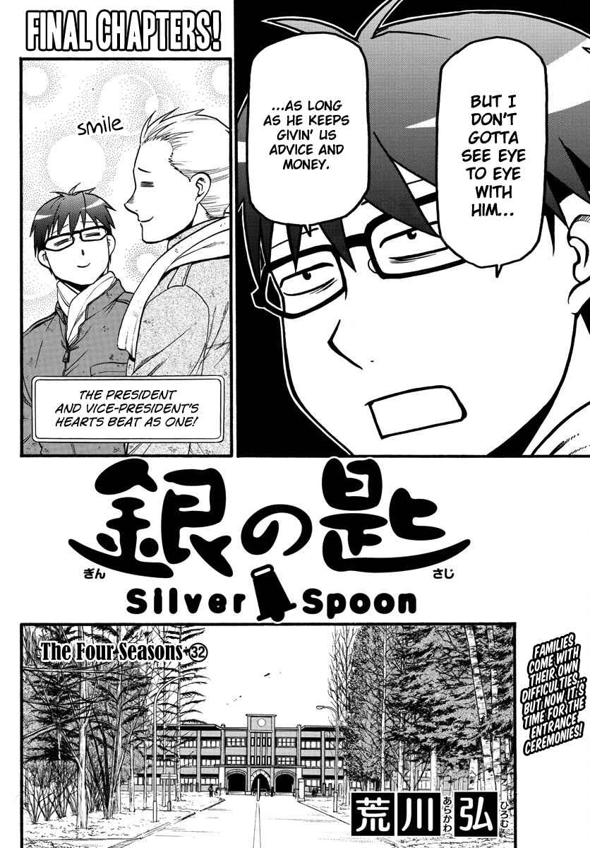 Page 8 Chapter 129 Gin no Saji - ~ Silver Spoon ~