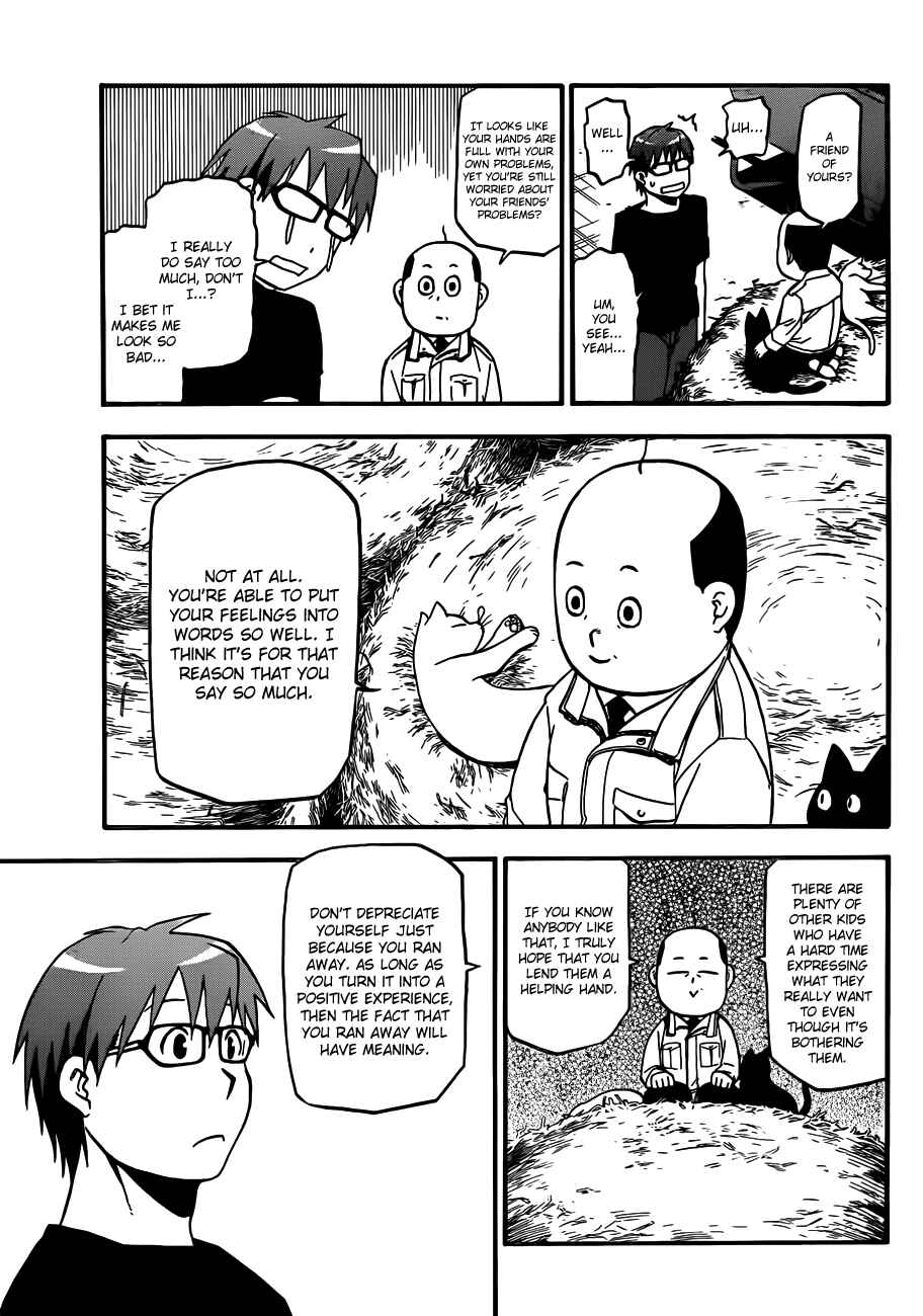 Page 18 Chapter 34 Gin no Saji - ~ Silver Spoon ~