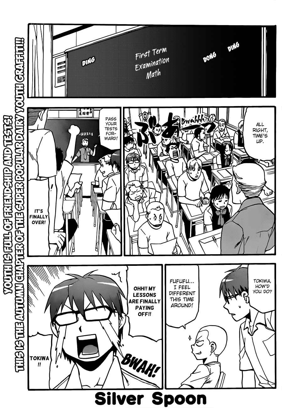 Page 2 Chapter 34 Gin no Saji - ~ Silver Spoon ~