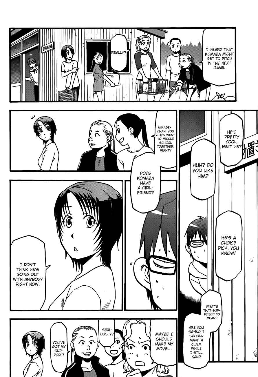 Page 7 Chapter 34 Gin no Saji - ~ Silver Spoon ~