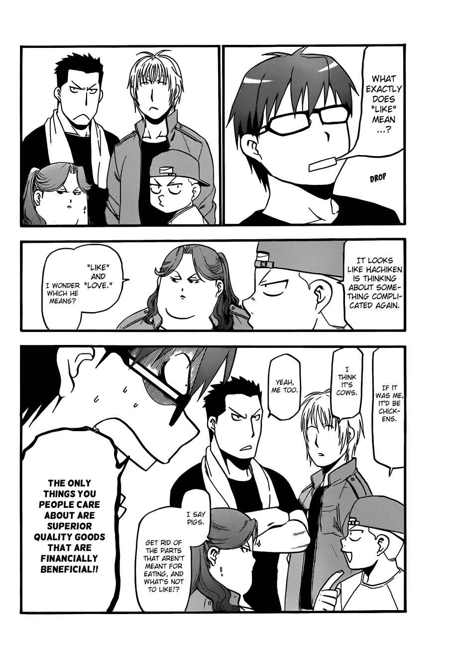 Page 9 Chapter 34 Gin no Saji - ~ Silver Spoon ~
