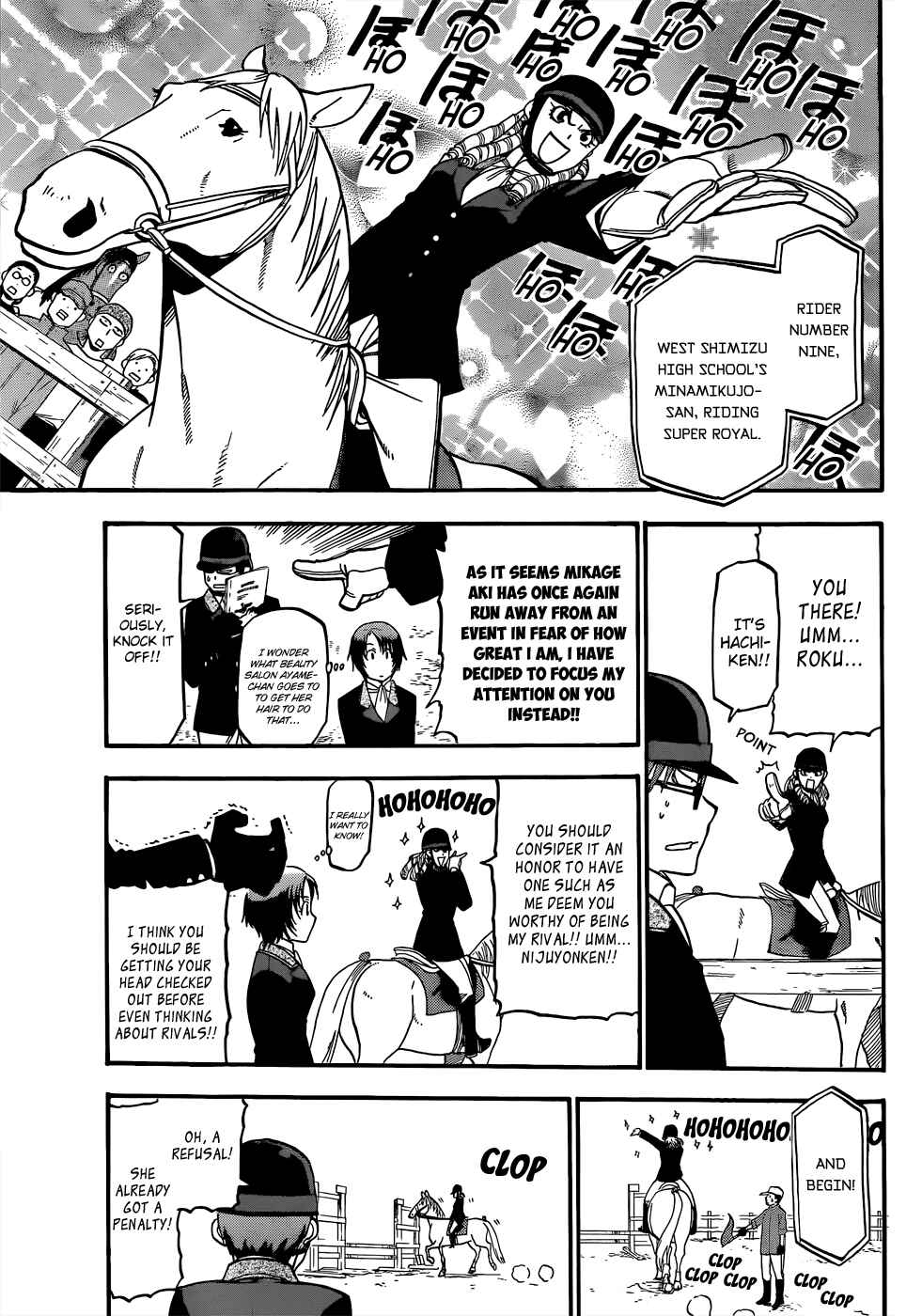 Page 5 Chapter 47 Gin no Saji - ~ Silver Spoon ~