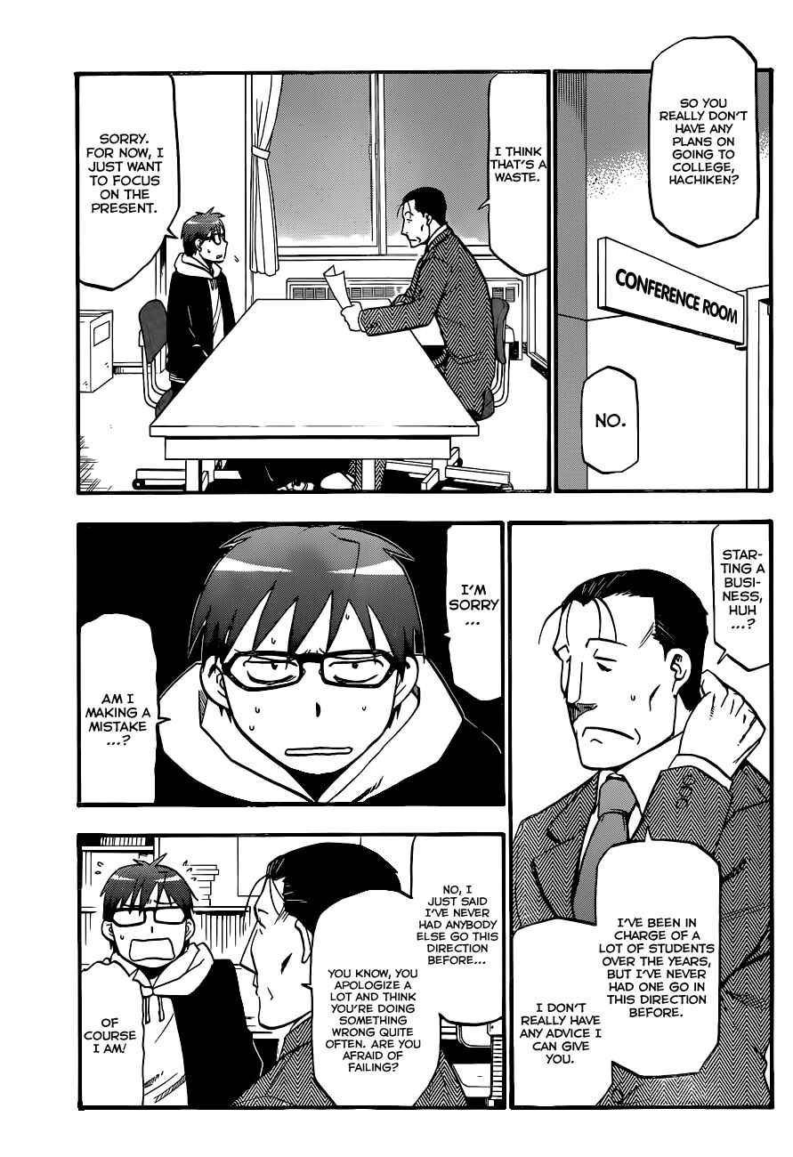 Page 10 Chapter 93 Gin no Saji - ~ Silver Spoon ~