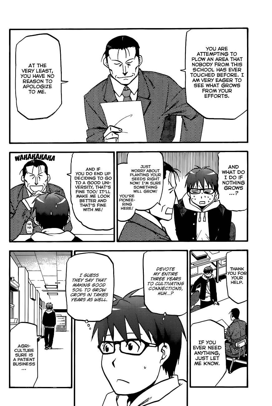 Page 13 Chapter 93 Gin no Saji - ~ Silver Spoon ~