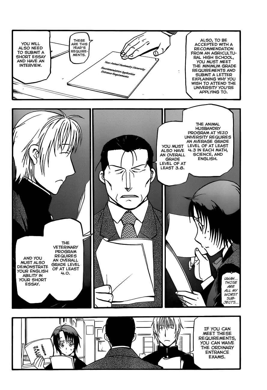 Page 3 Chapter 93 Gin no Saji - ~ Silver Spoon ~
