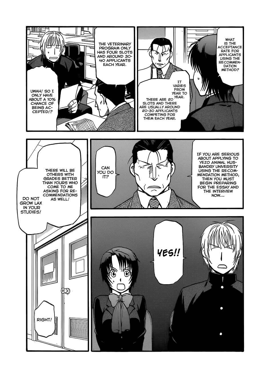 Page 4 Chapter 93 Gin no Saji - ~ Silver Spoon ~