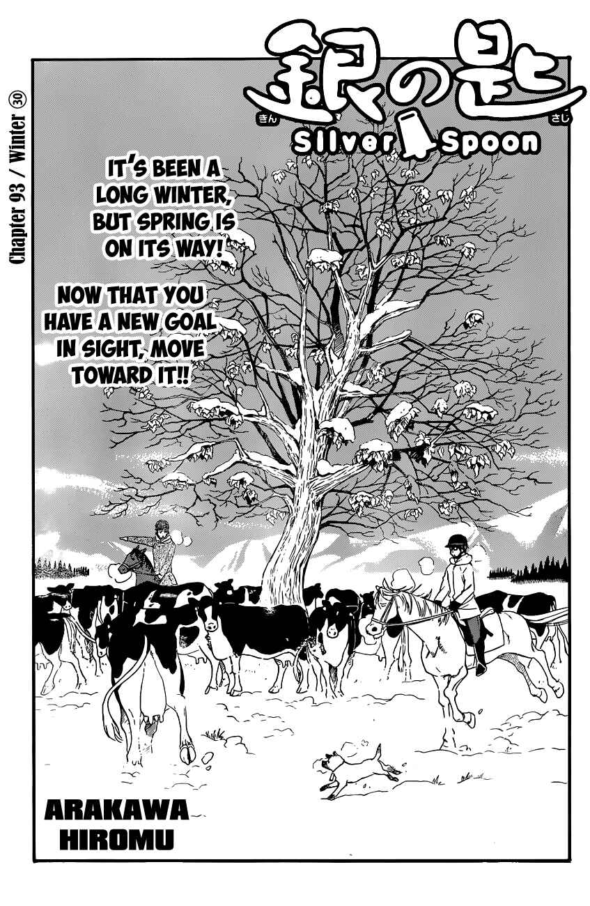 Page 6 Chapter 93 Gin no Saji - ~ Silver Spoon ~