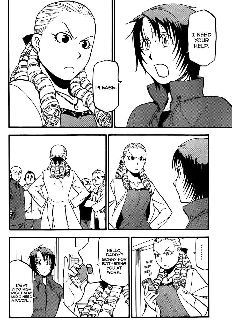 Page 11 Chapter 53 Gin no Saji - ~ Silver Spoon ~