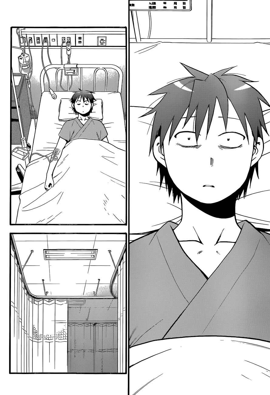Page 13 Chapter 53 Gin no Saji - ~ Silver Spoon ~