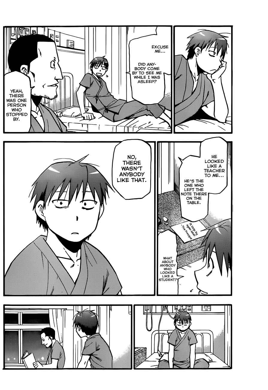 Page 17 Chapter 53 Gin no Saji - ~ Silver Spoon ~