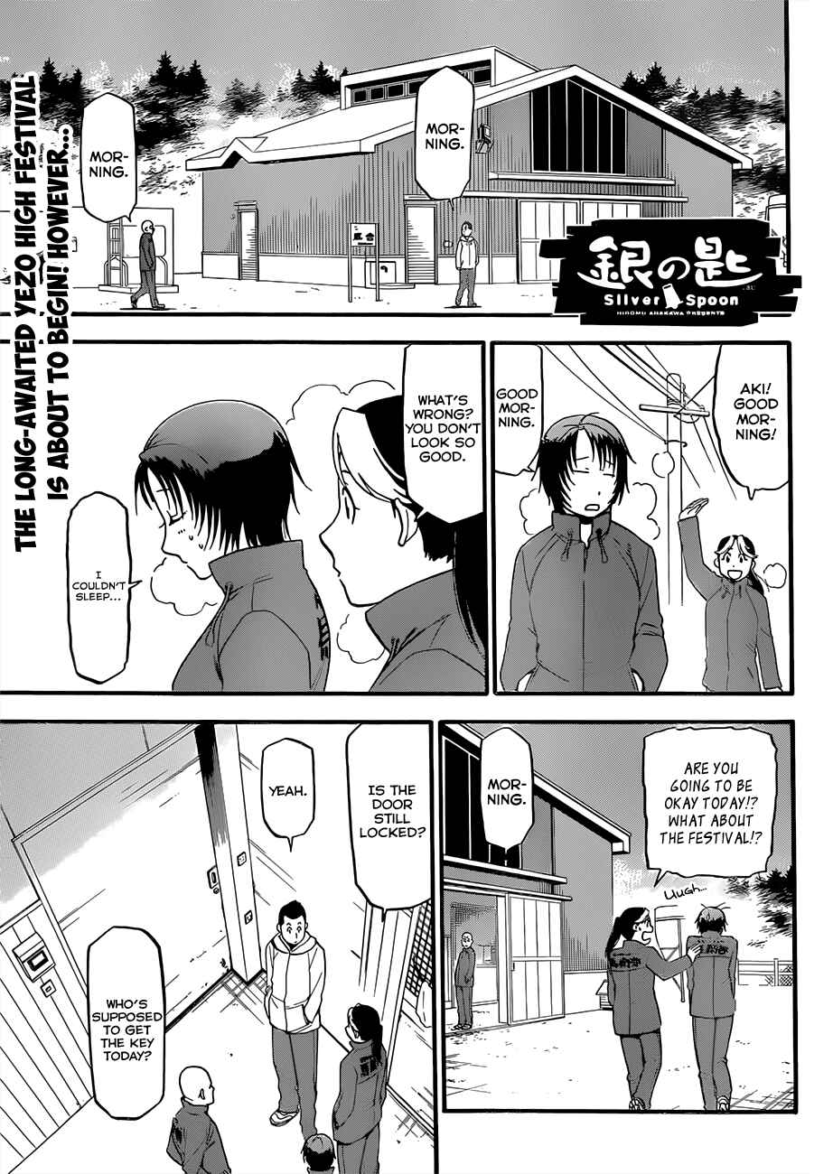 Page 2 Chapter 53 Gin no Saji - ~ Silver Spoon ~