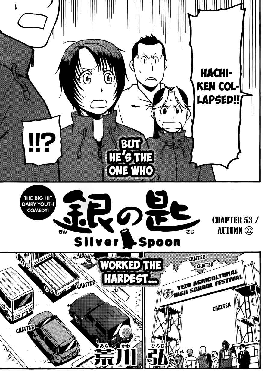Page 4 Chapter 53 Gin no Saji - ~ Silver Spoon ~