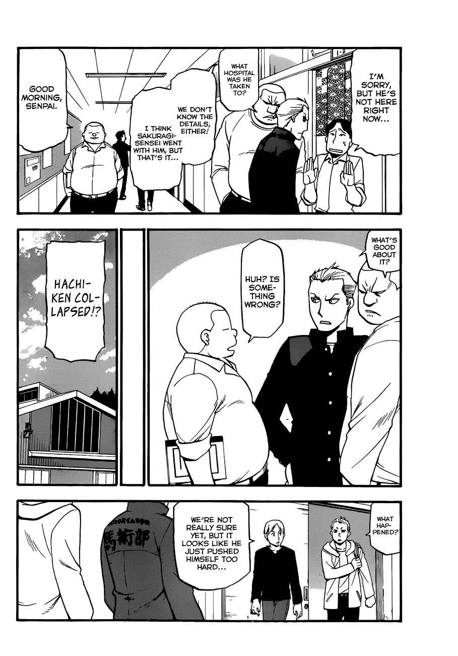 Page 7 Chapter 53 Gin no Saji - ~ Silver Spoon ~
