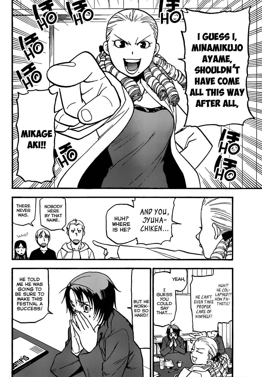 Page 9 Chapter 53 Gin no Saji - ~ Silver Spoon ~