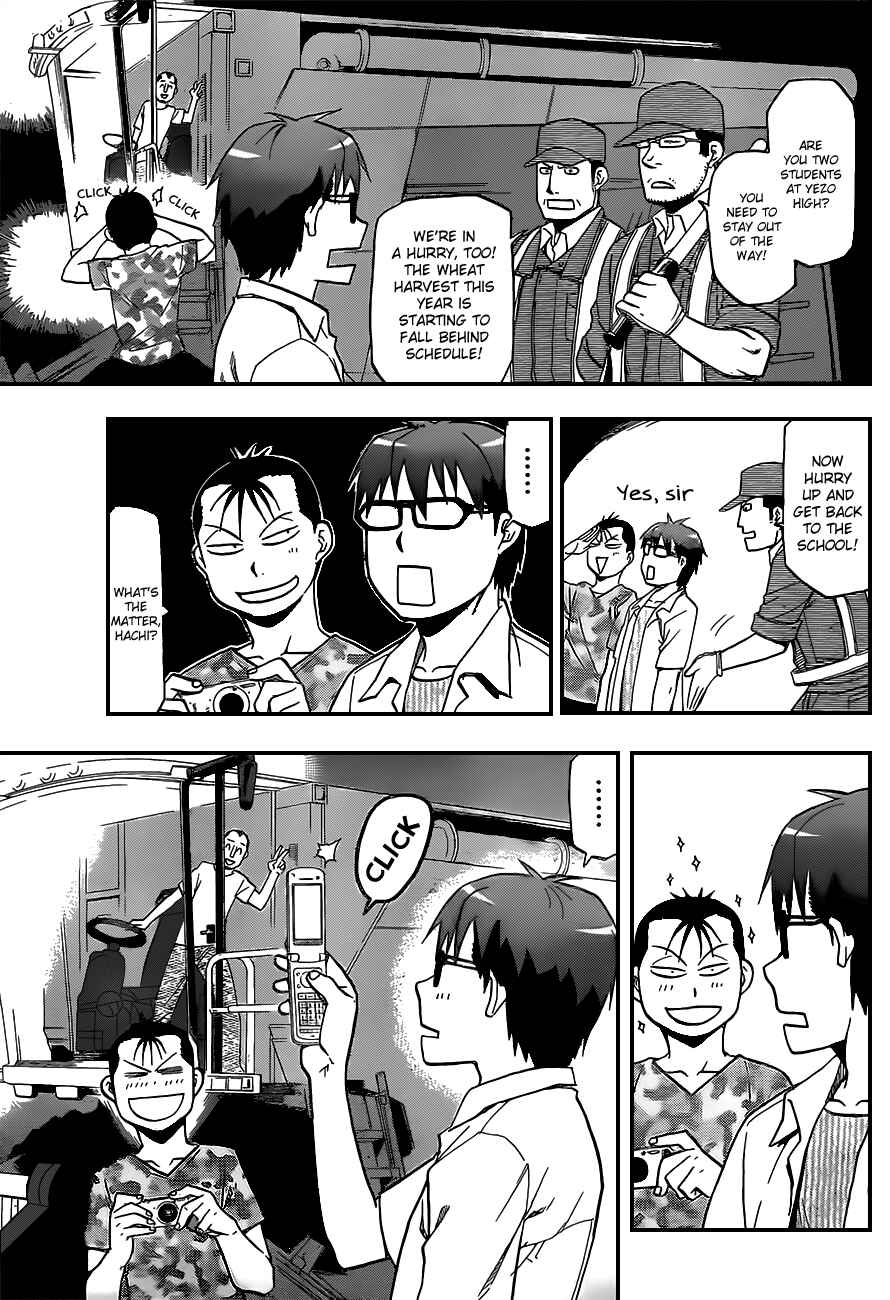 Page 16 Chapter 31 Gin no Saji - ~ Silver Spoon ~