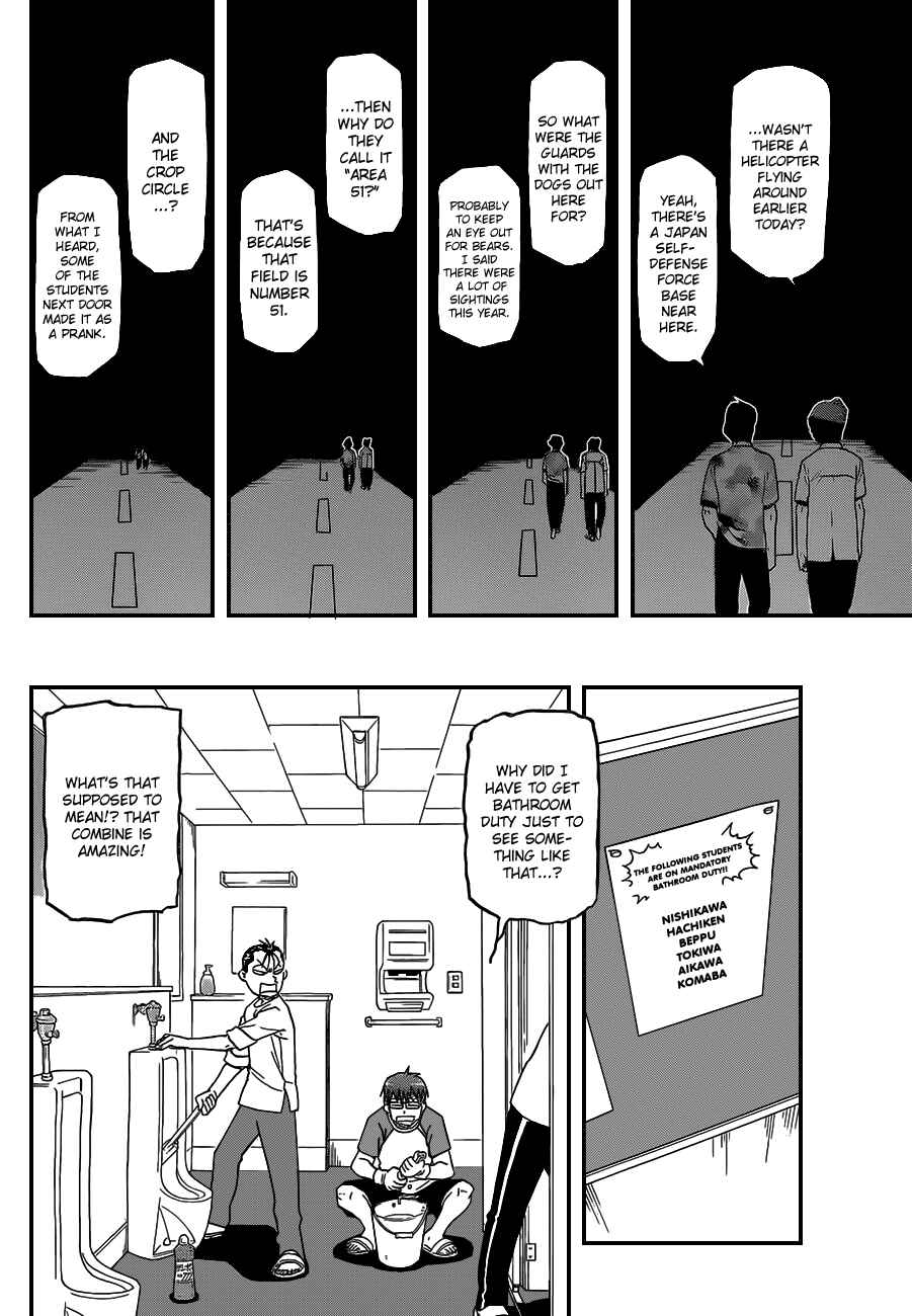 Page 17 Chapter 31 Gin no Saji - ~ Silver Spoon ~