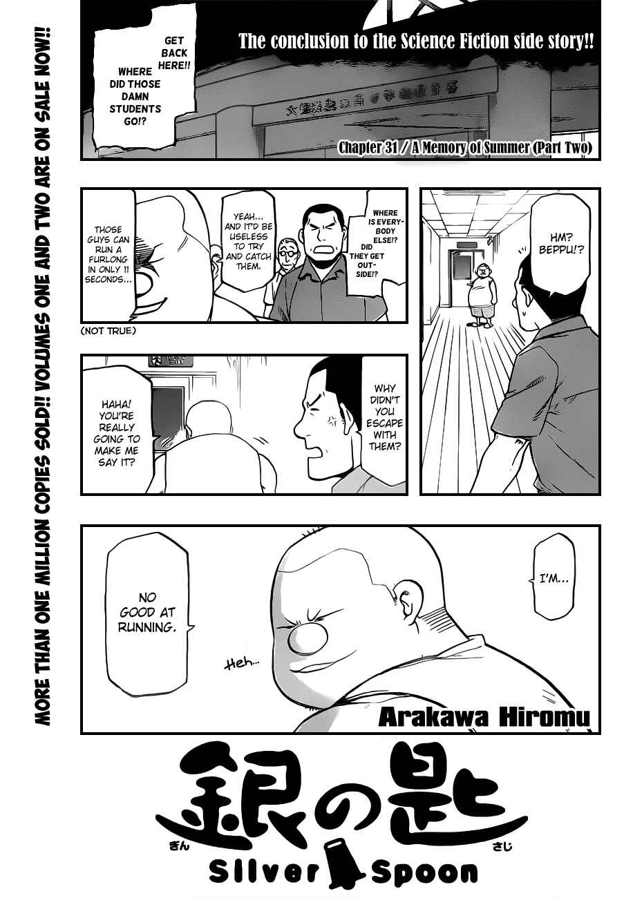 Page 2 Chapter 31 Gin no Saji - ~ Silver Spoon ~