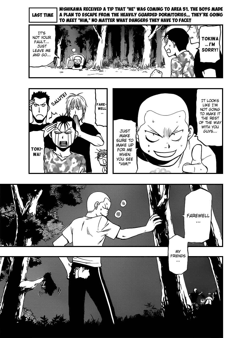 Page 4 Chapter 31 Gin no Saji - ~ Silver Spoon ~