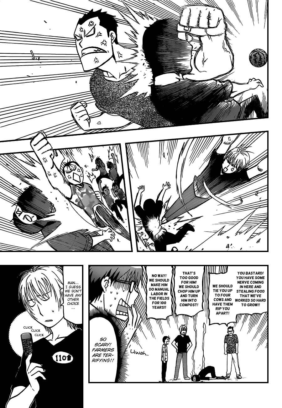Page 6 Chapter 31 Gin no Saji - ~ Silver Spoon ~