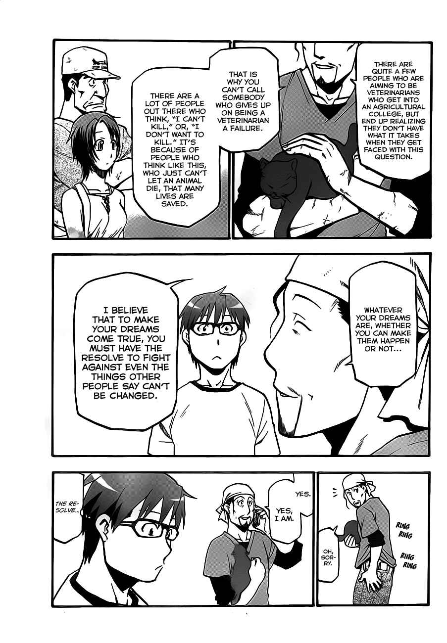 Page 15 Chapter 6 Gin no Saji - ~ Silver Spoon ~