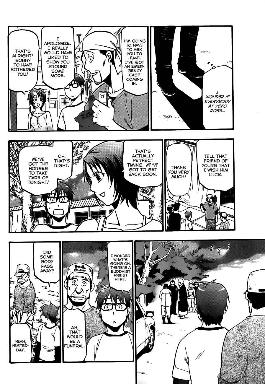 Page 16 Chapter 6 Gin no Saji - ~ Silver Spoon ~