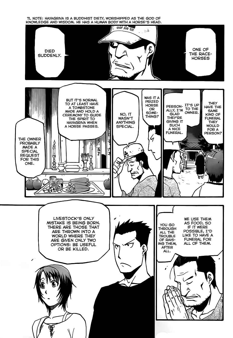 Page 17 Chapter 6 Gin no Saji - ~ Silver Spoon ~