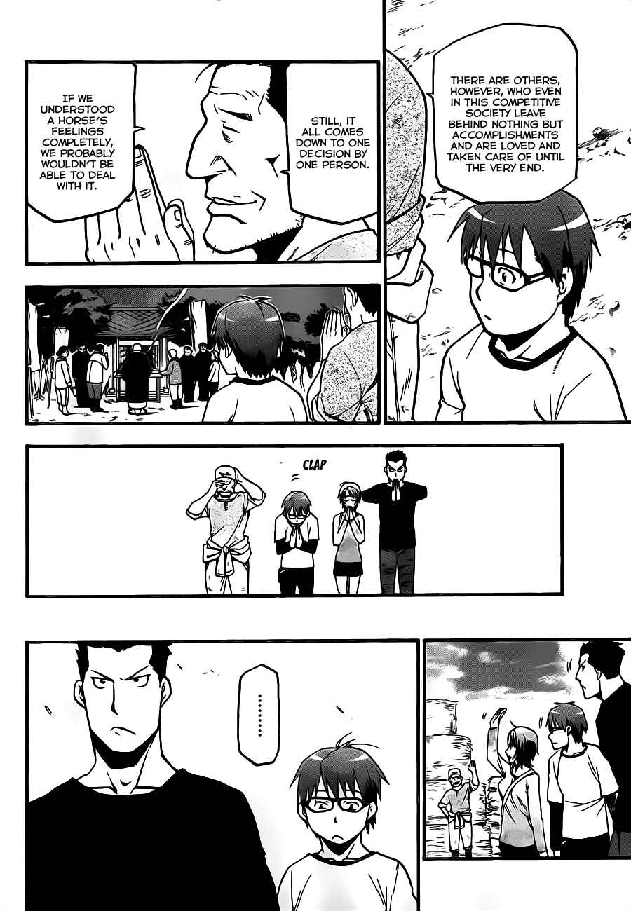 Page 18 Chapter 6 Gin no Saji - ~ Silver Spoon ~